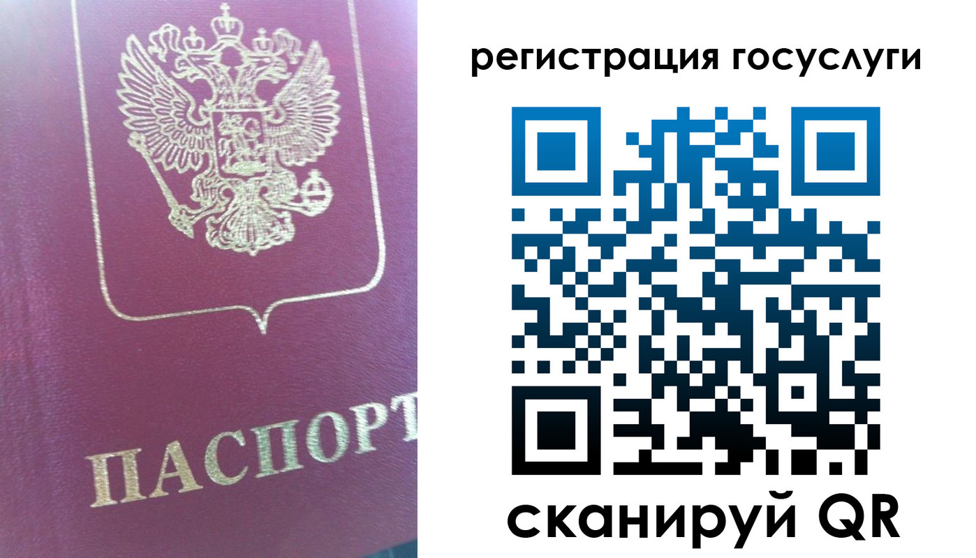 временная регистрация адрес в Тогучине